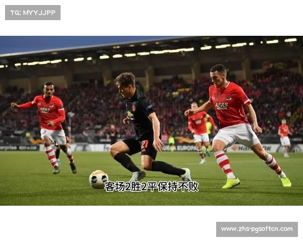 曼联VS皇家社会，一场精彩对决的预测