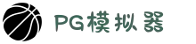 PG | PG模拟器「PG游戏」 PG softcn